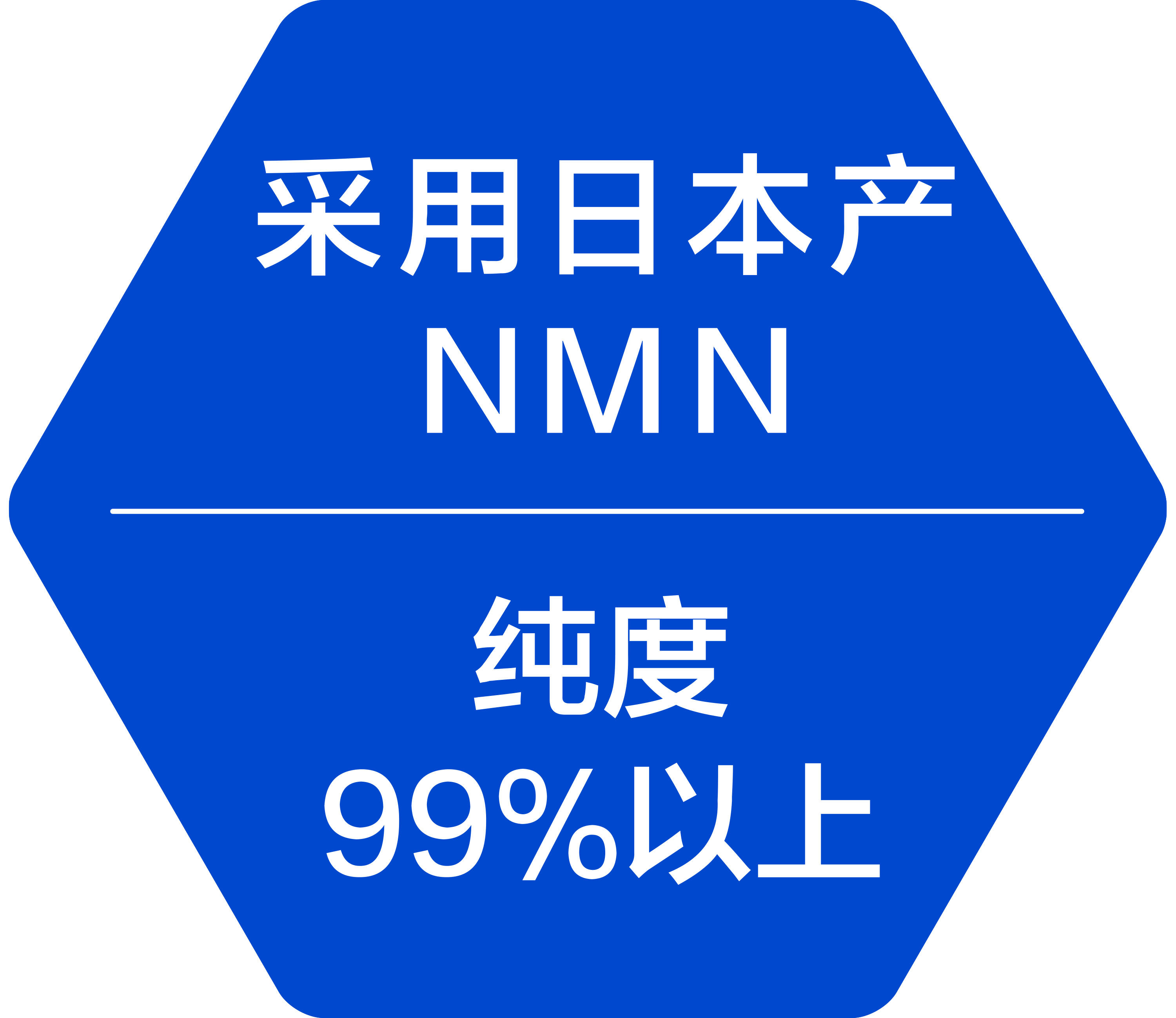 日本製のNMNを使用