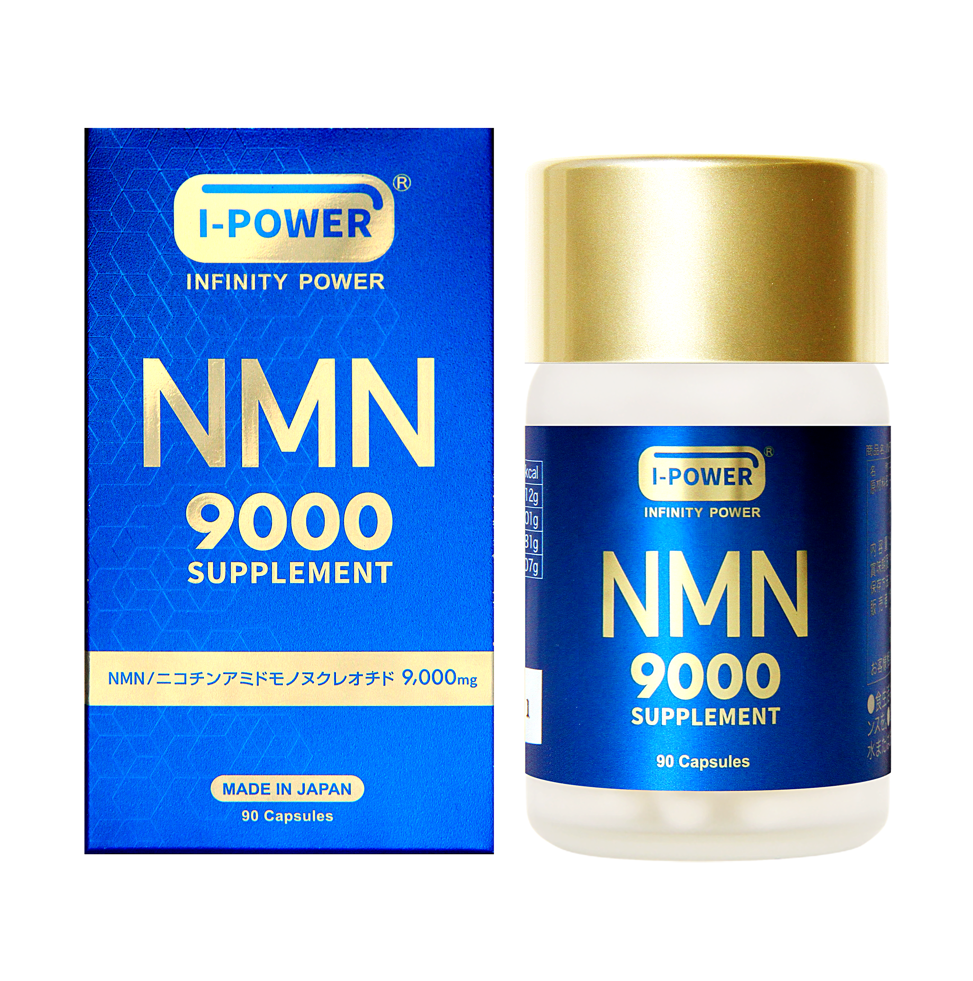 NMN商品画像